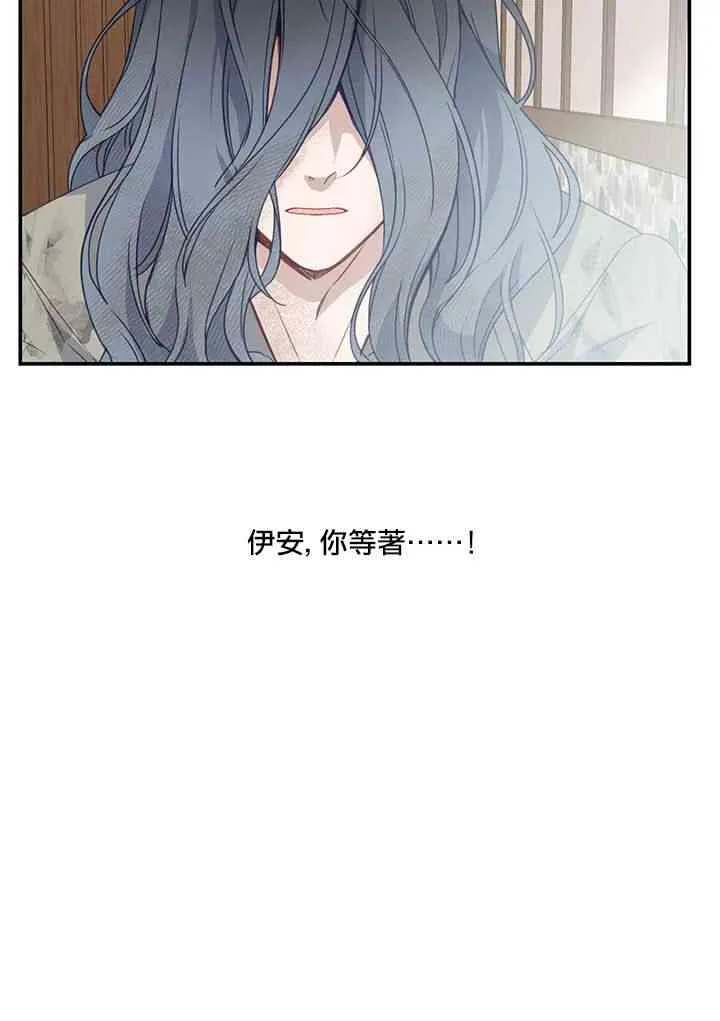 第14话 第36页