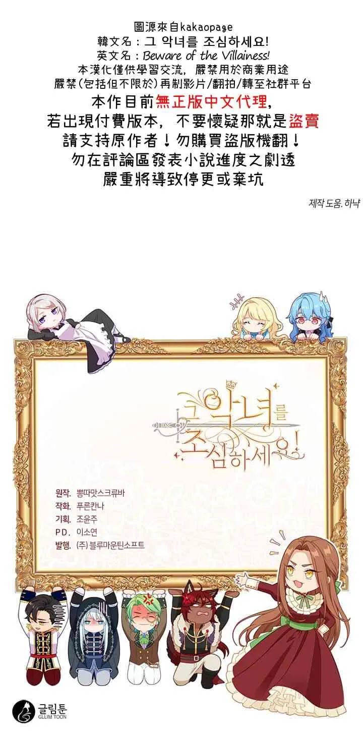 第14话 第37页