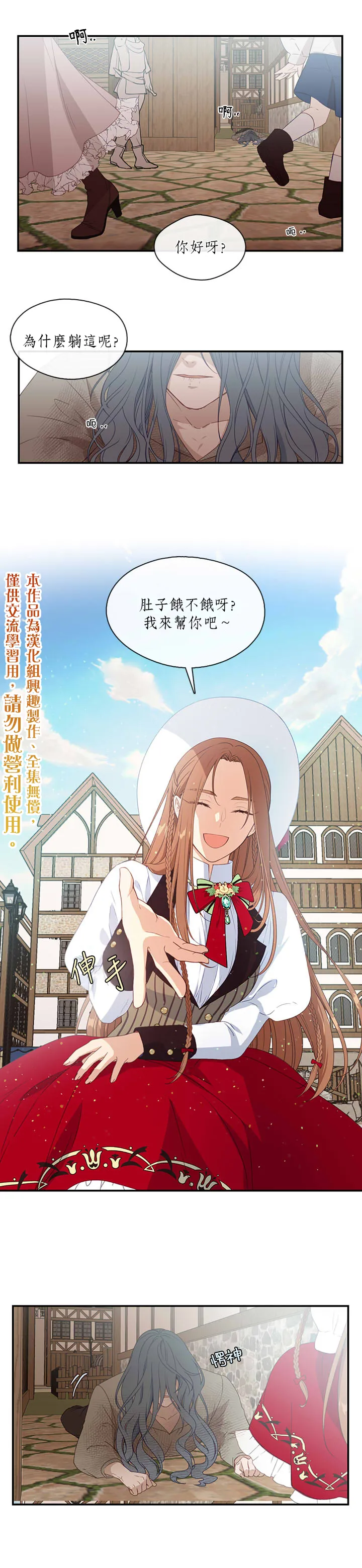 第15话 第1页