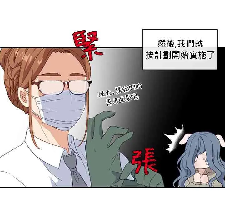 第15话 第22页