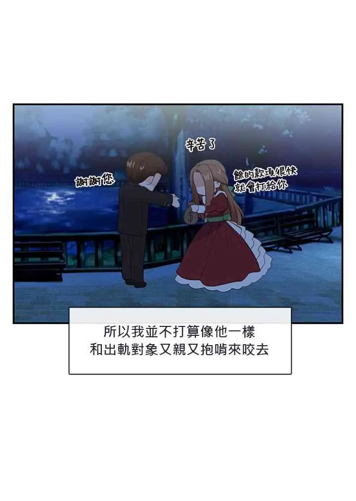 第15话 第26页