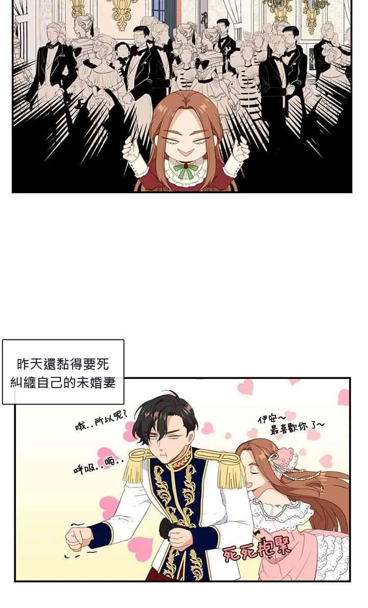 第15话 第28页