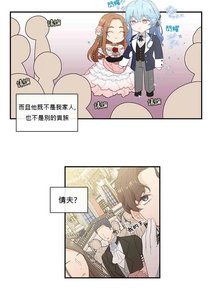 第15话 第30页
