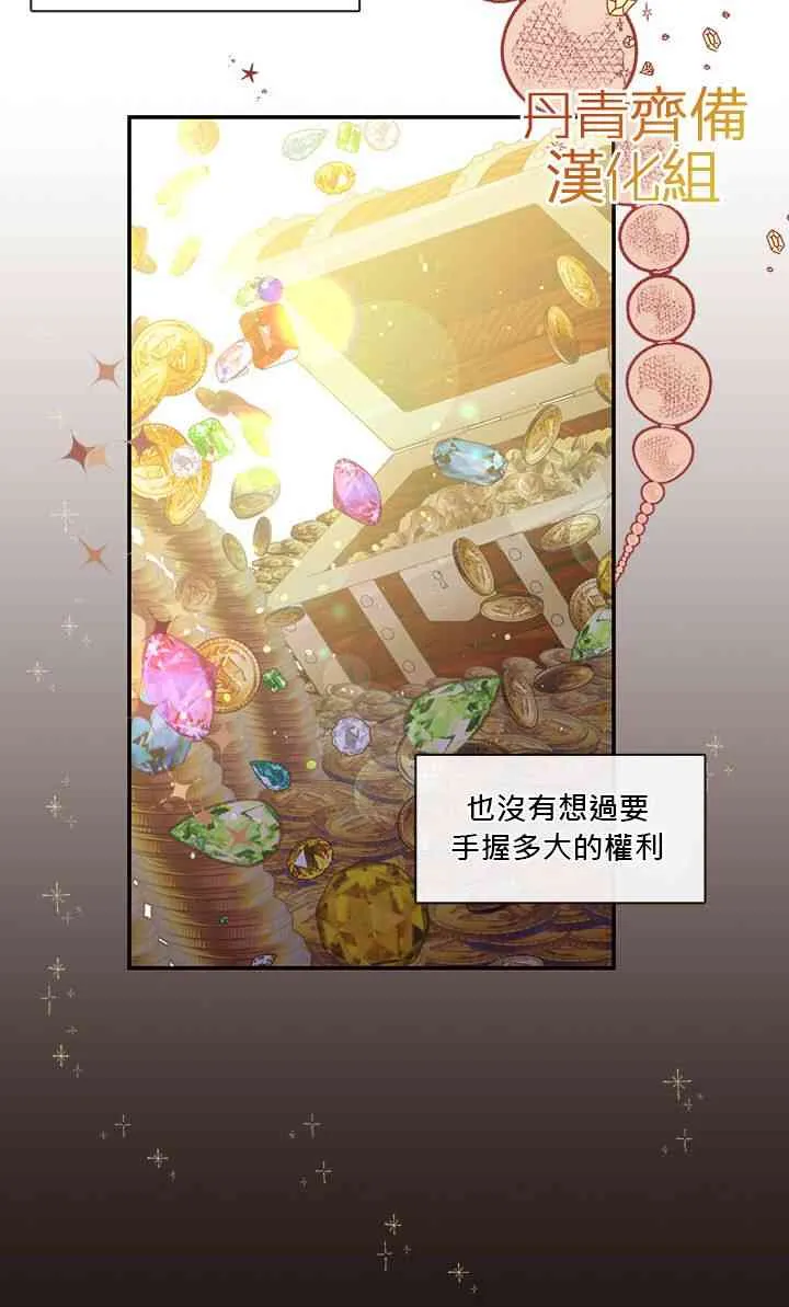 第15话 第34页