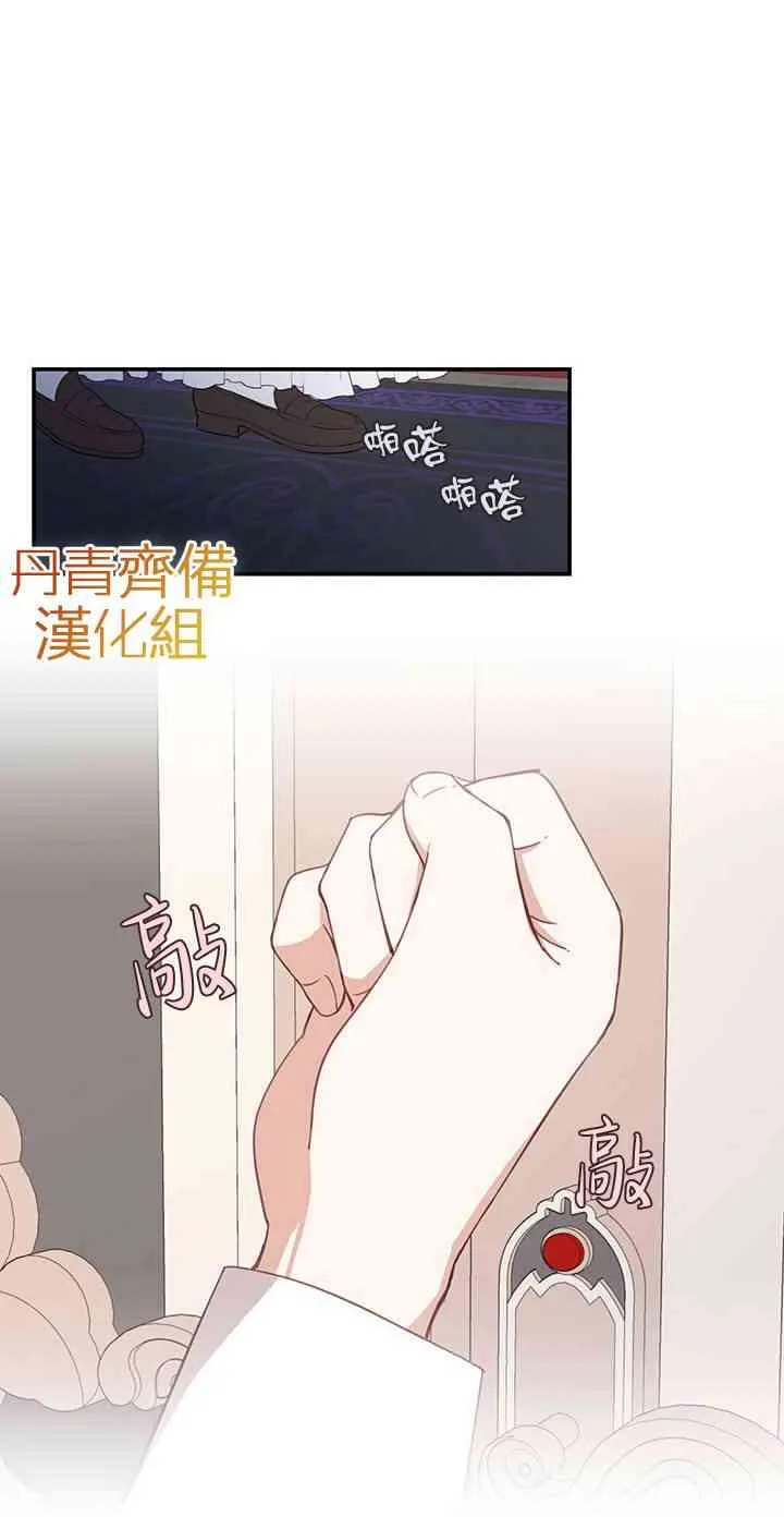 第16话 第22页