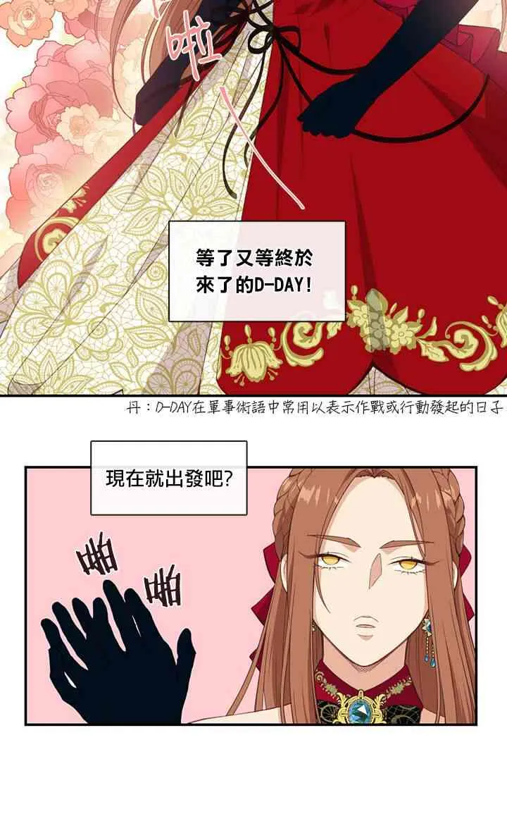 第16话 第24页