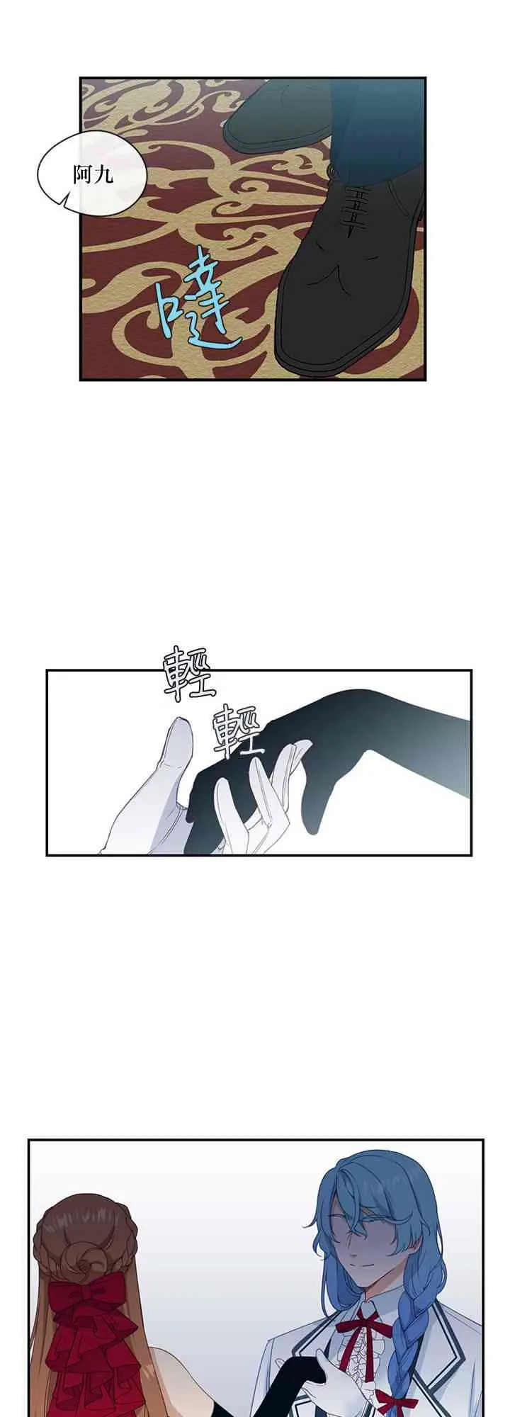 第16话 第25页