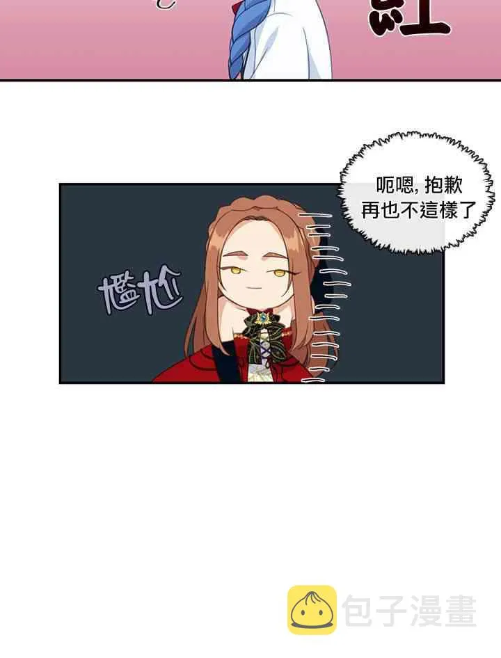第16话 第30页