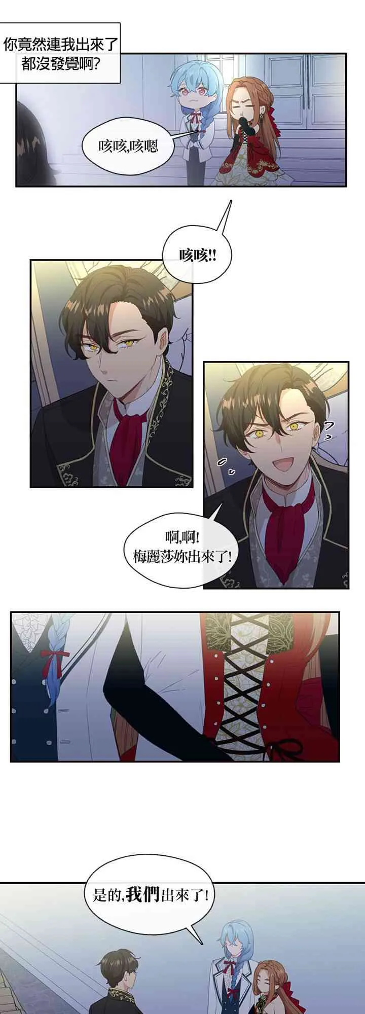 第16话 第35页