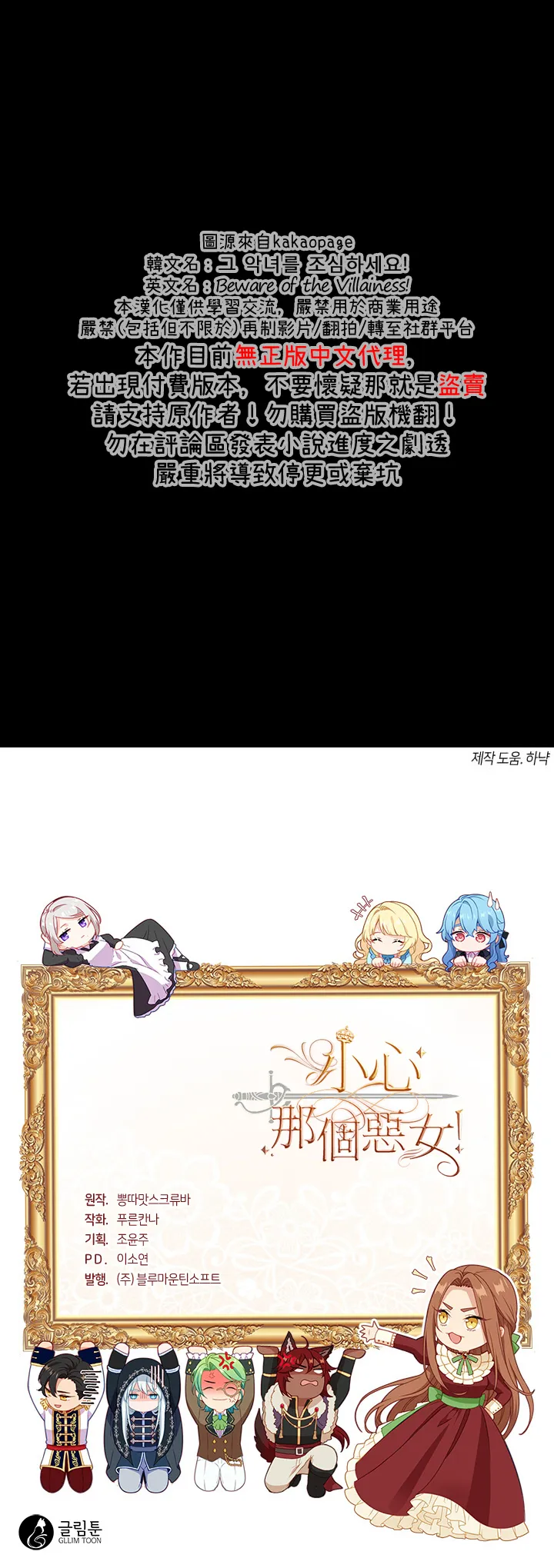 第17话 第18页