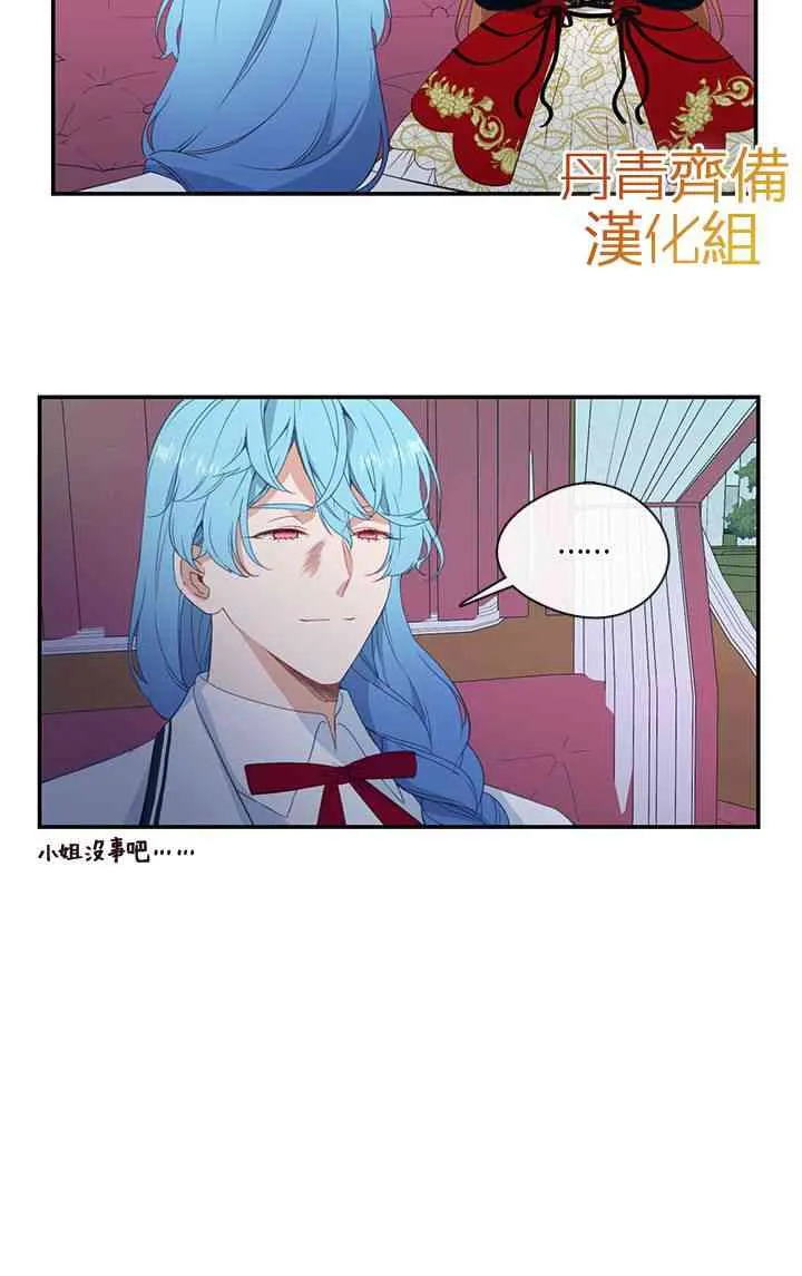 第17话 第22页