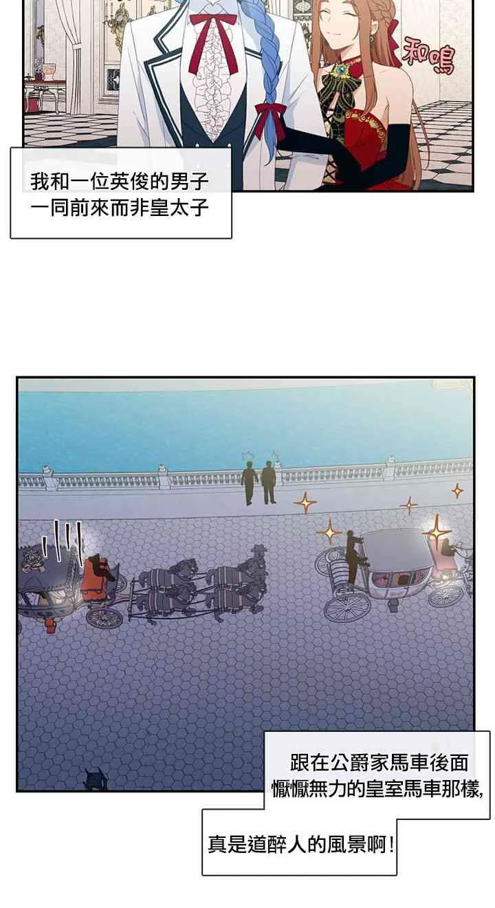 第17话 第26页