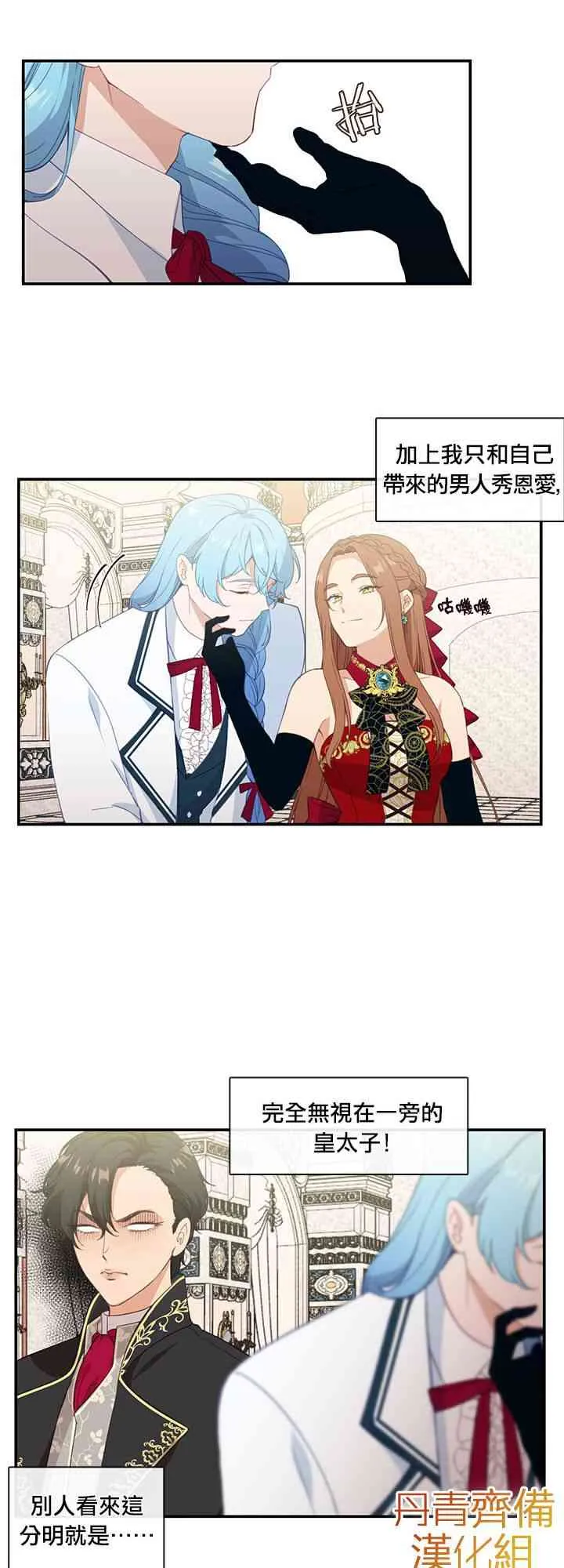 第17话 第27页