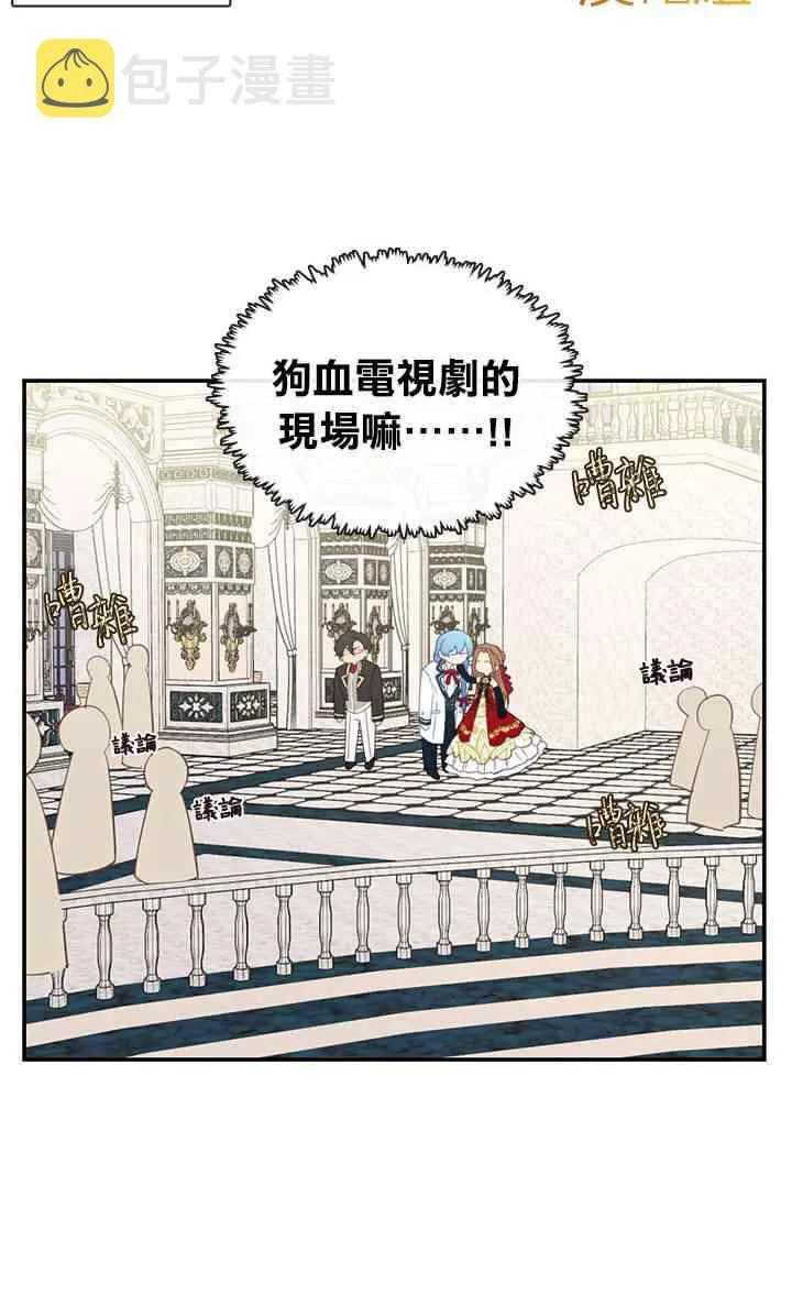 第17话 第28页