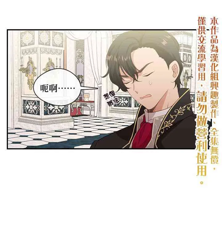 第17话 第30页