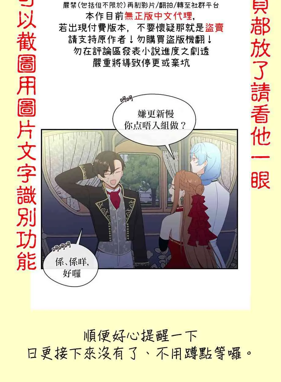 第17话 第38页