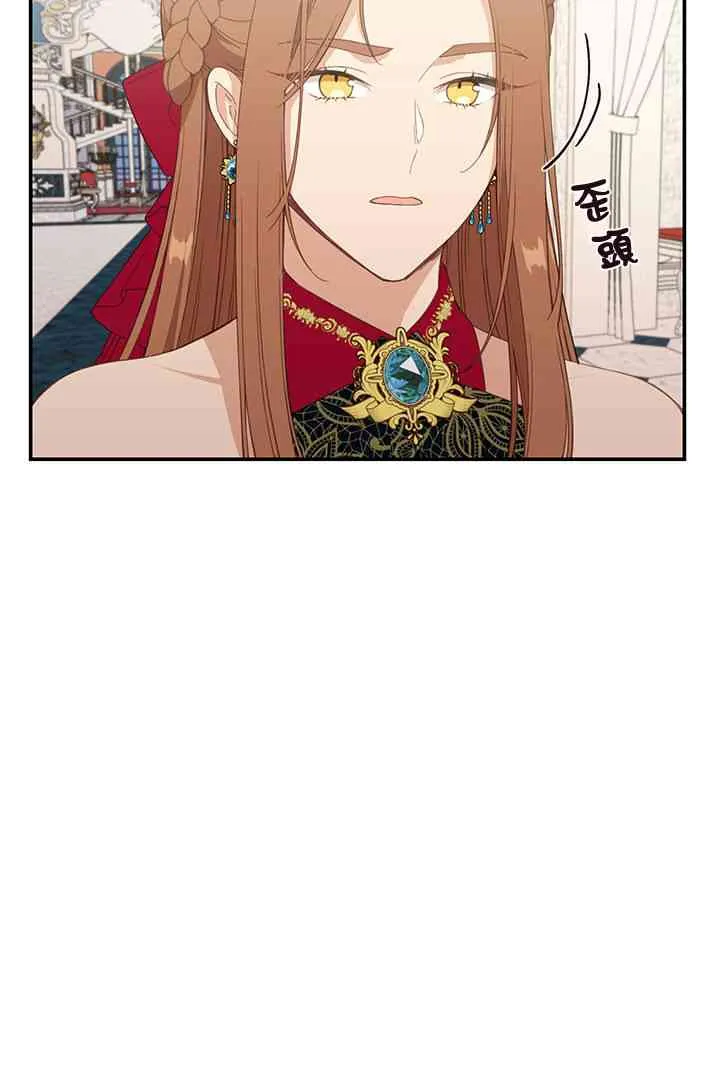 第18话 第26页