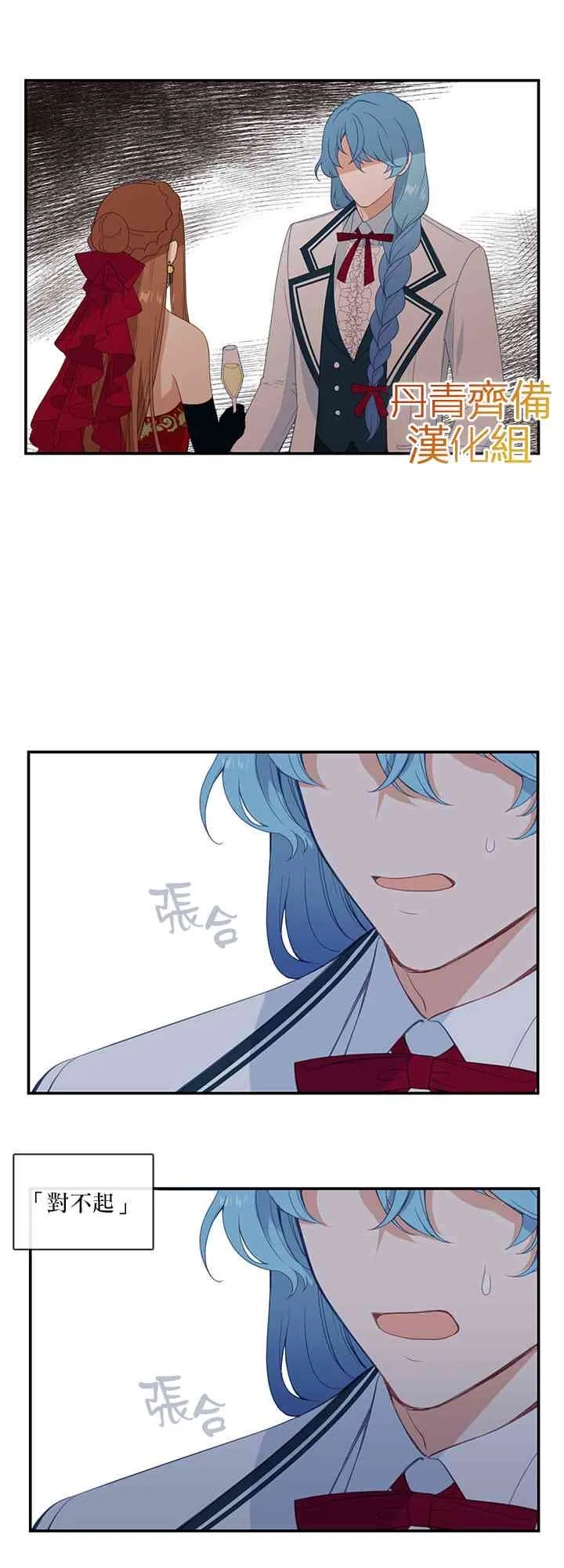 第18话 第27页