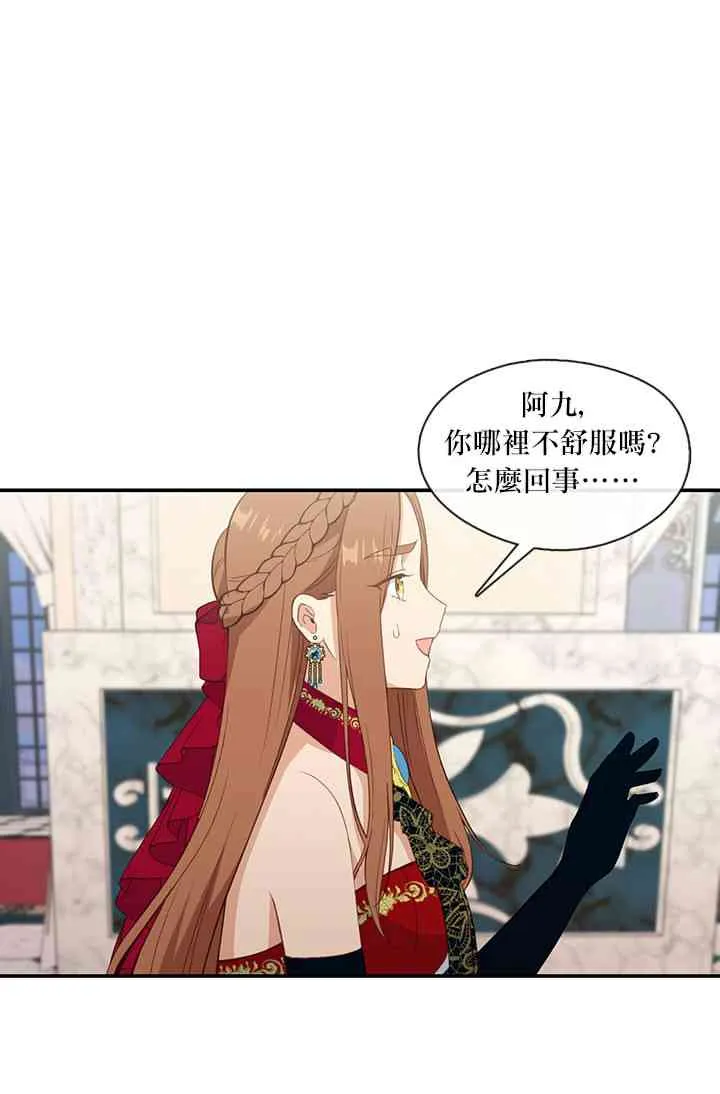 第18话 第28页