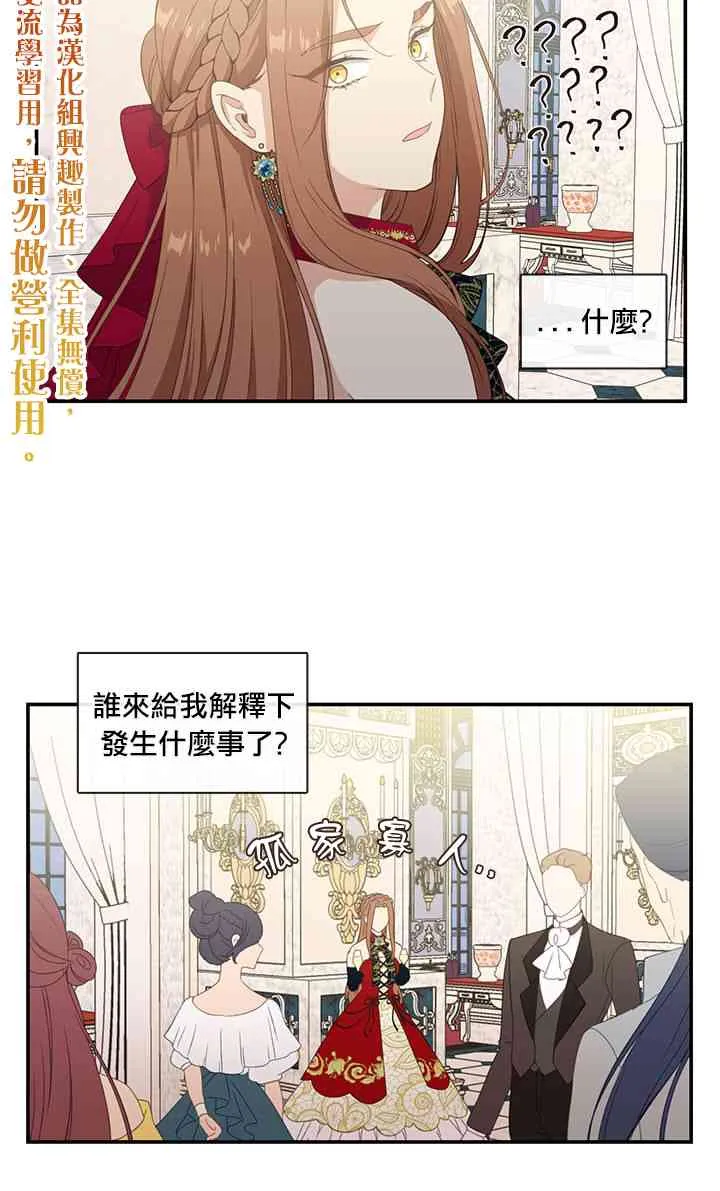 第18话 第30页