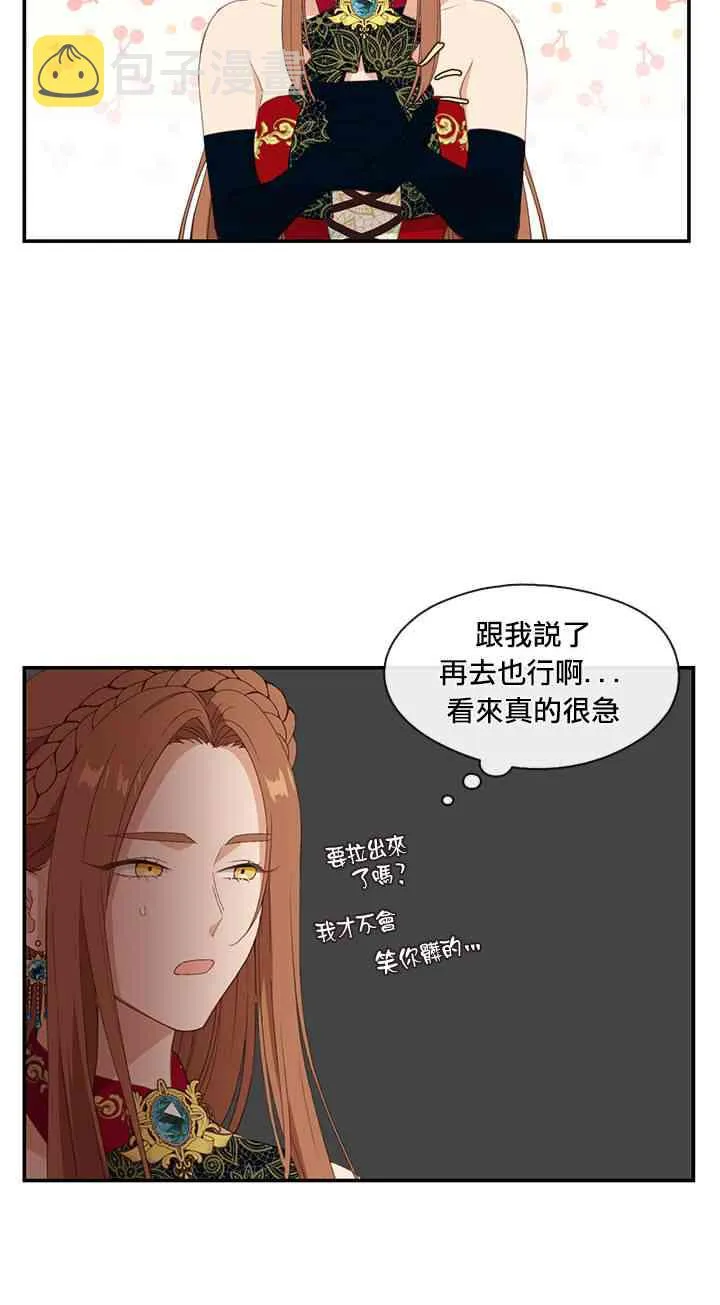 第18话 第34页