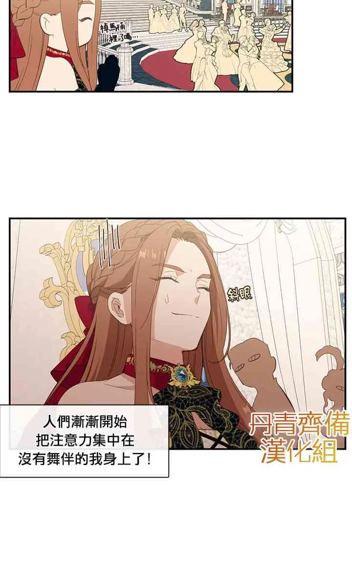 第18话 第36页