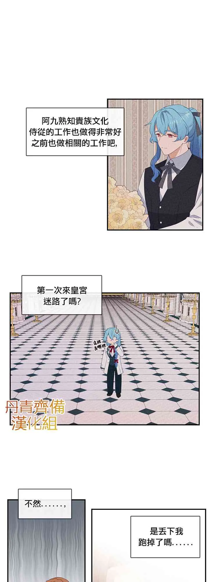 第18话 第37页