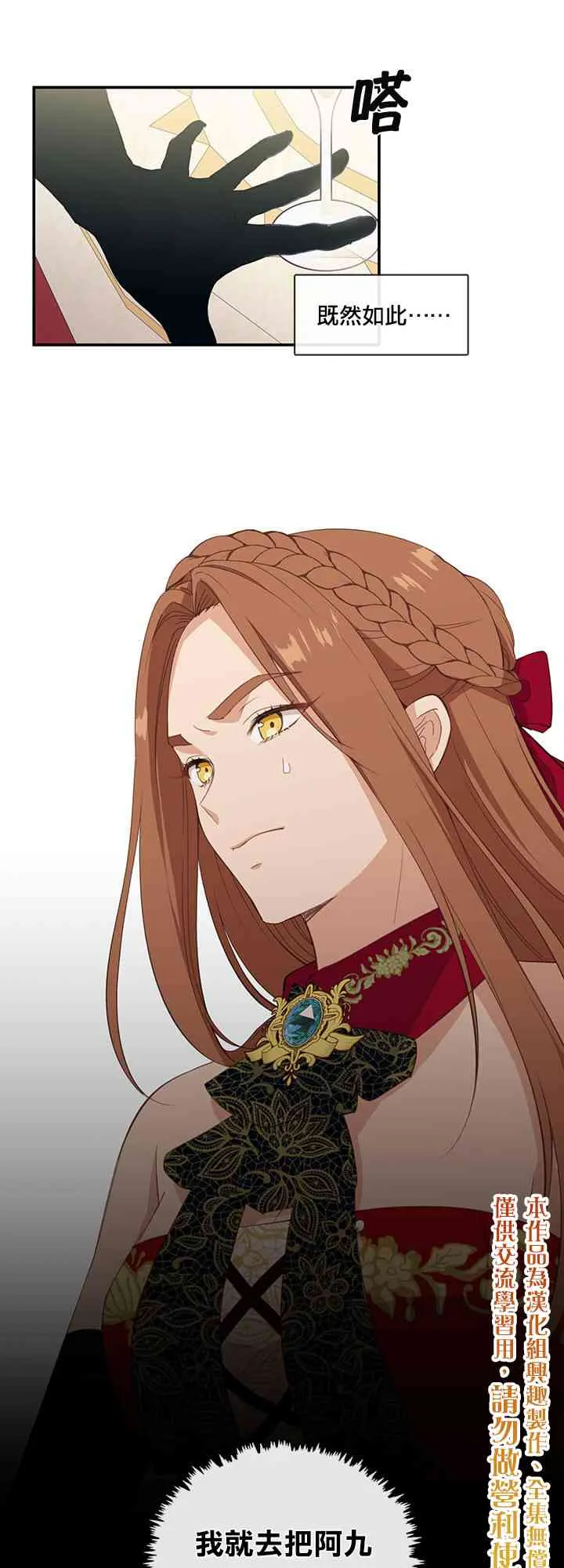 第18话 第39页