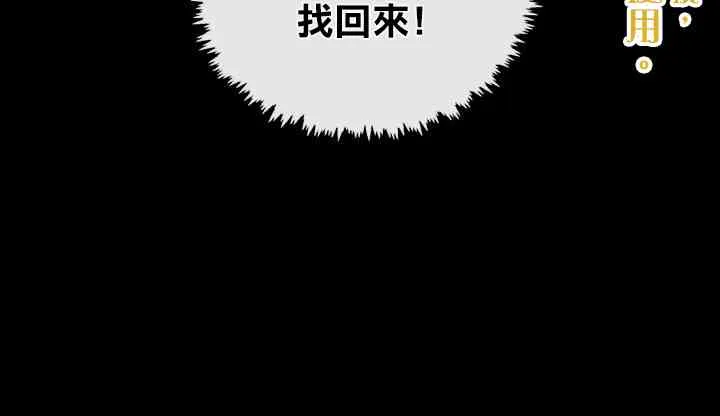 第18话 第40页