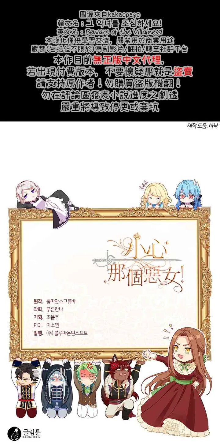第18话 第41页