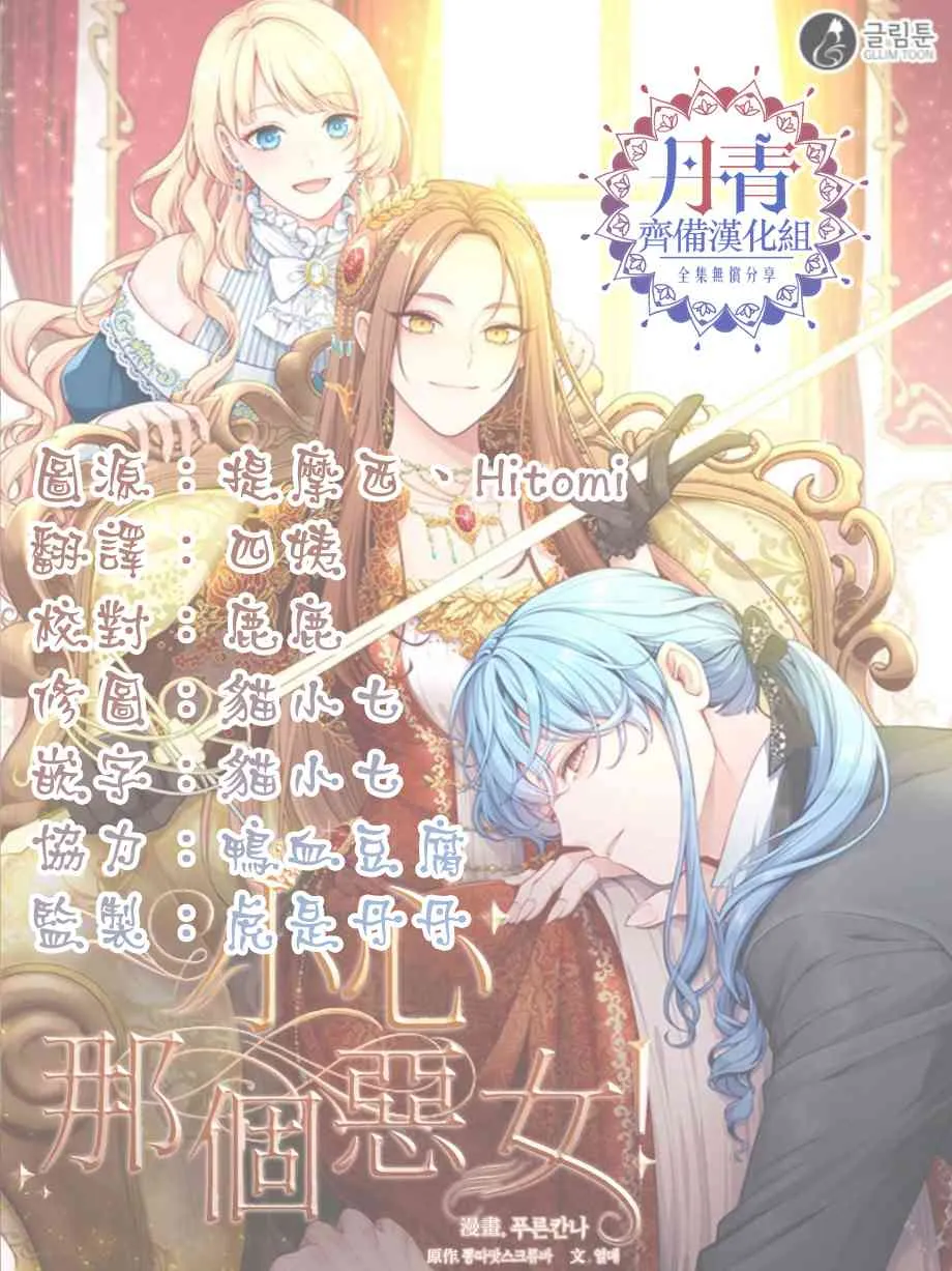 第18话 第42页