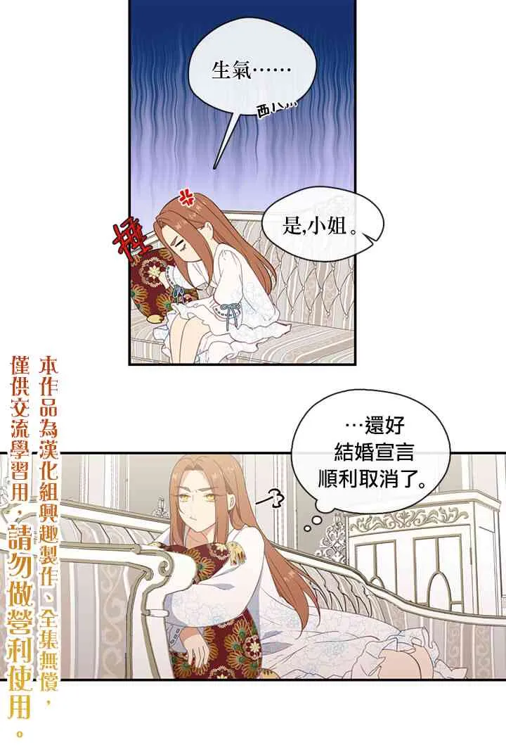 第19话 第29页