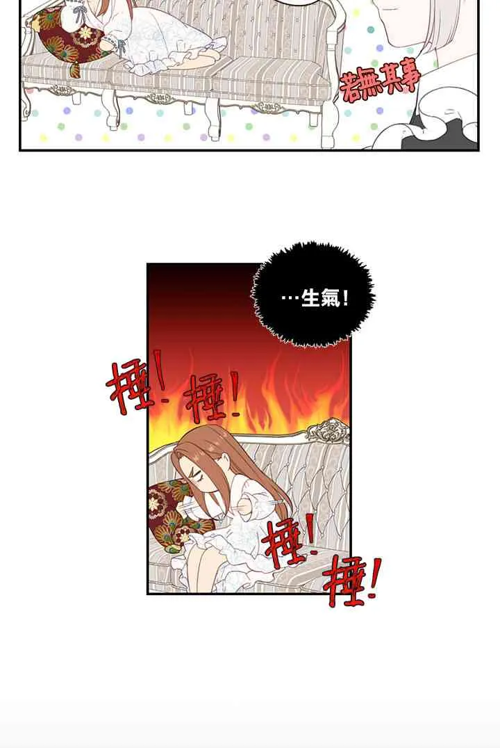 第19话 第33页