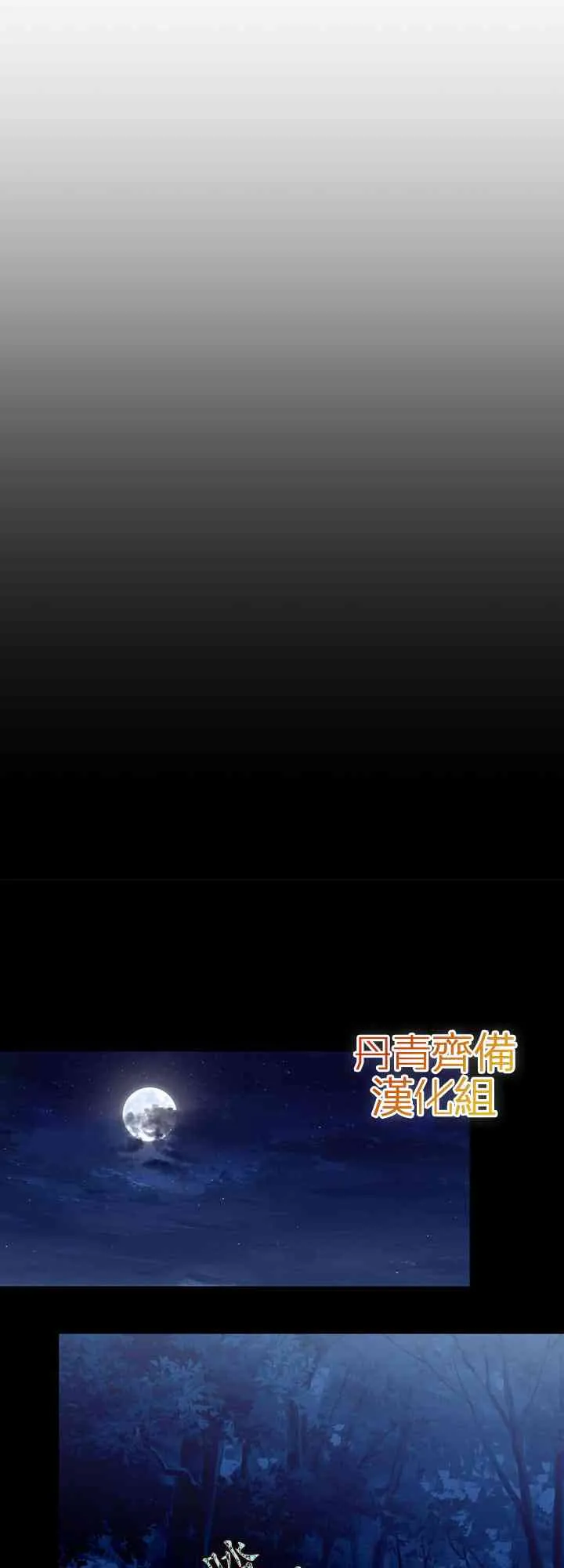 第19话 第34页