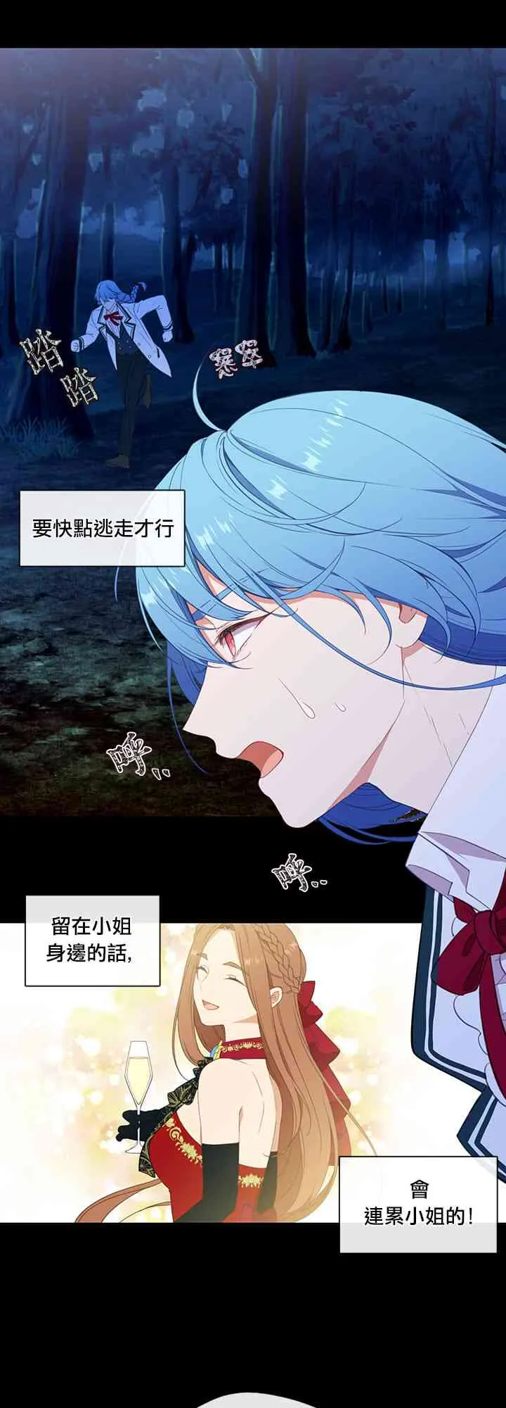 第19话 第36页