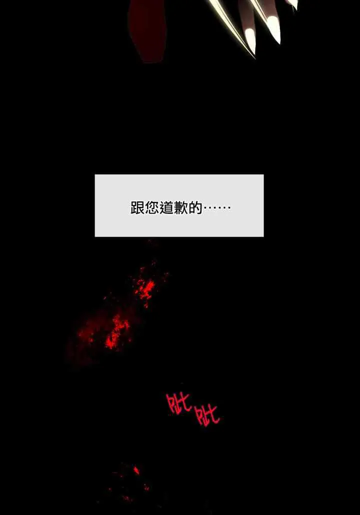 第19话 第41页