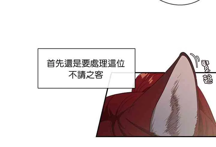 第20话 第22页