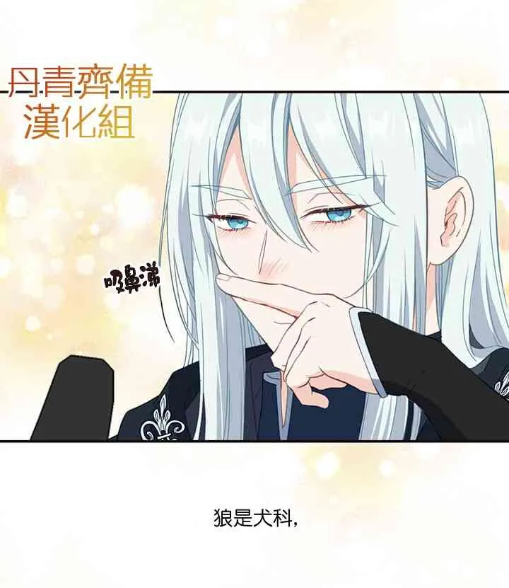 第20话 第34页