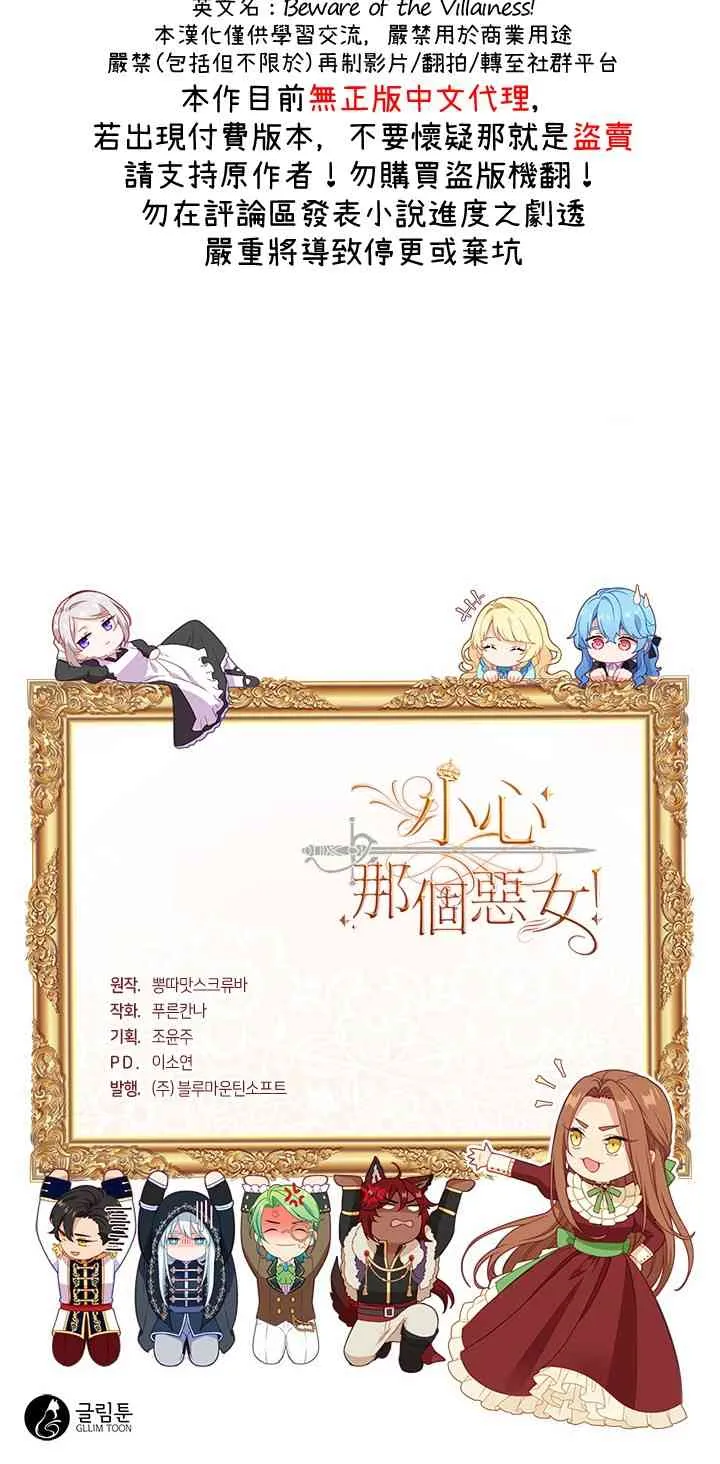第20话 第36页