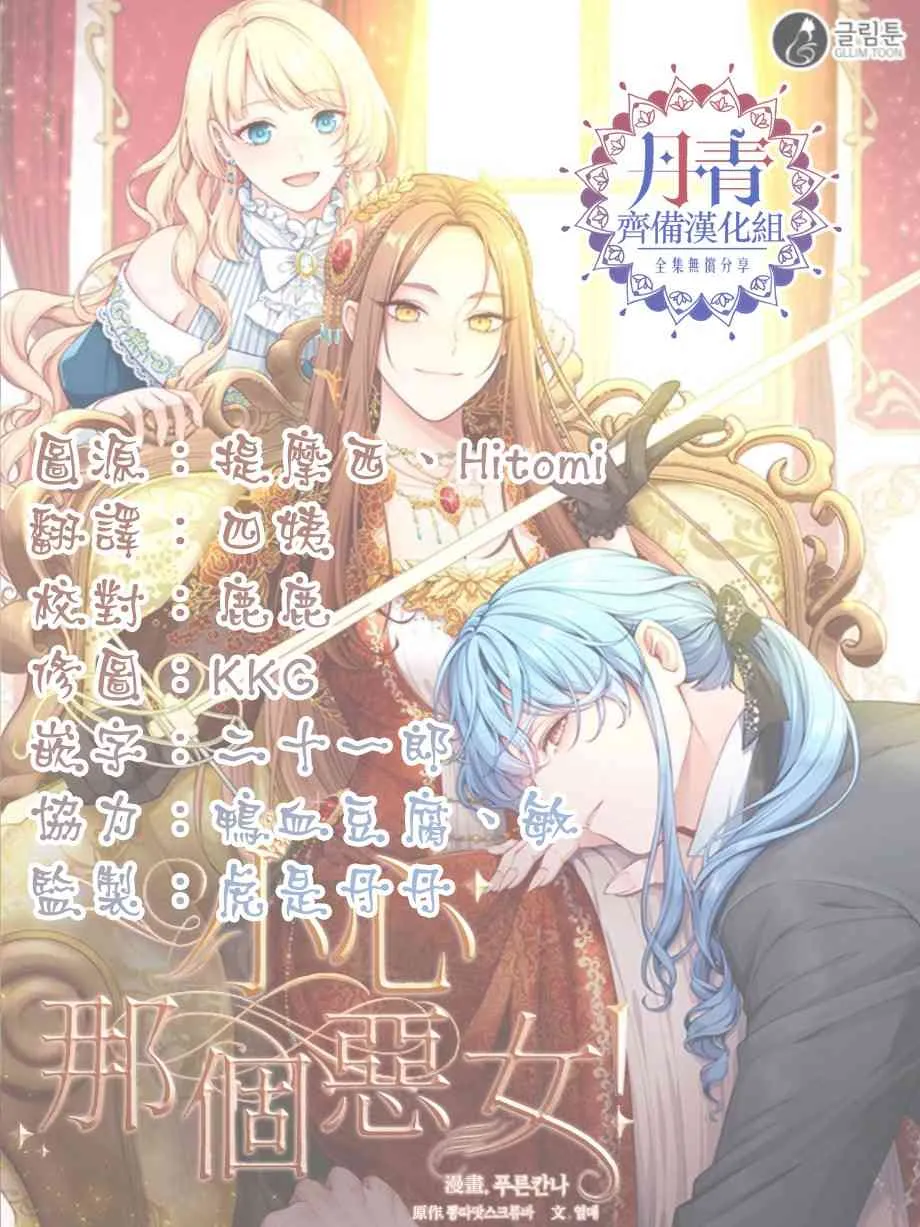 第20话 第37页