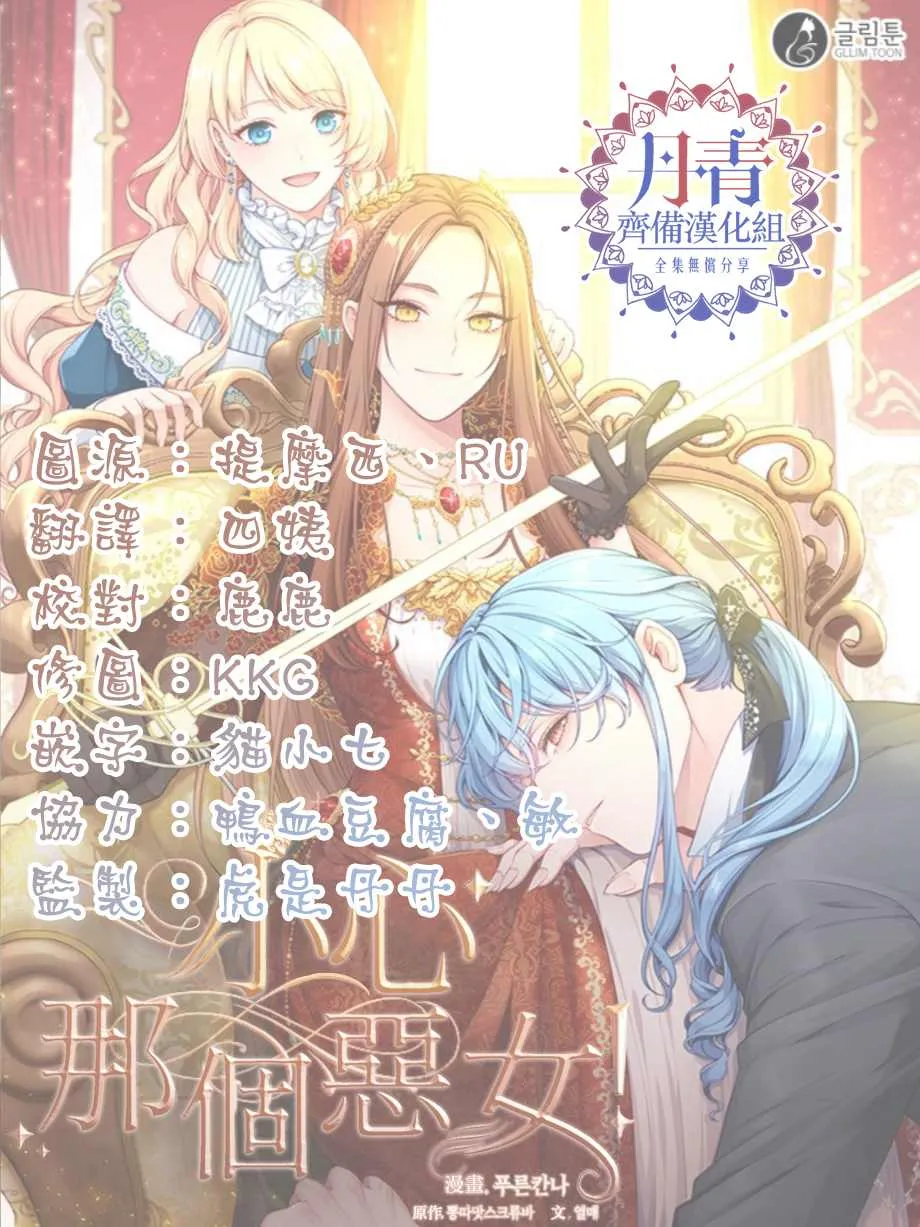 第21话 第22页