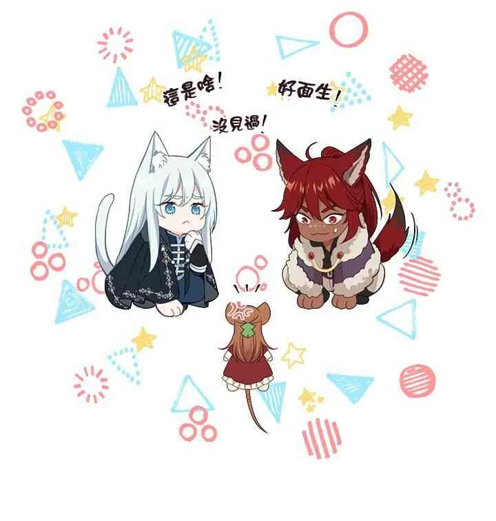 第21话 第25页
