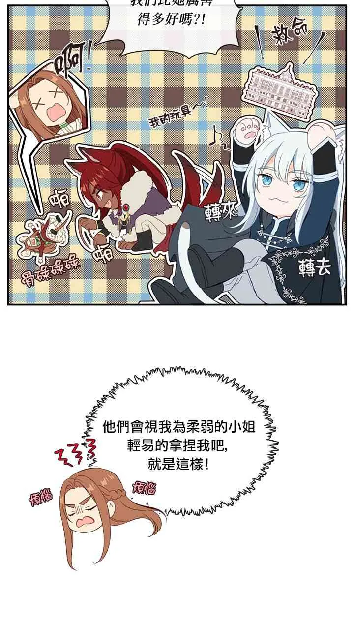 第21话 第27页