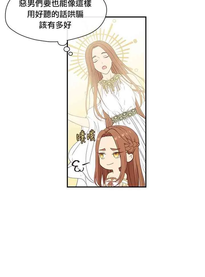 第21话 第37页