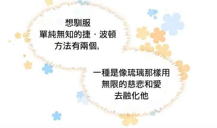 第21话 第39页