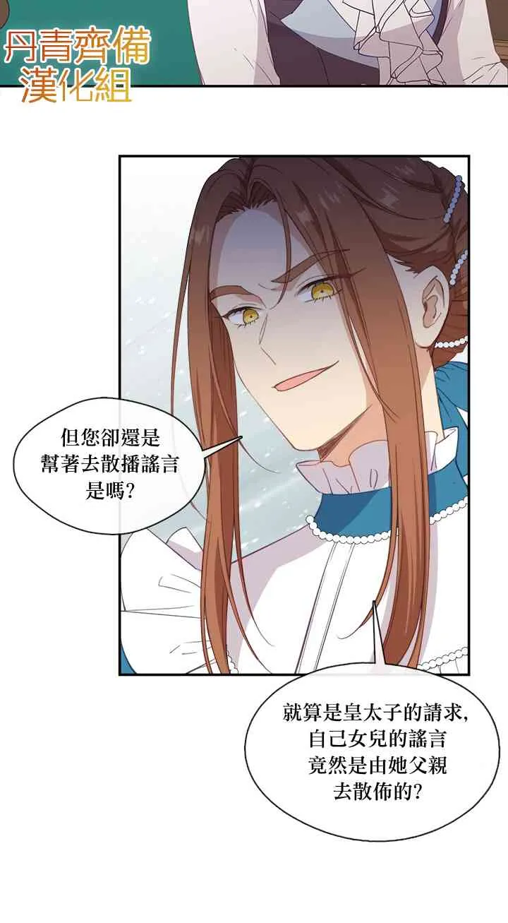 第22话 第29页
