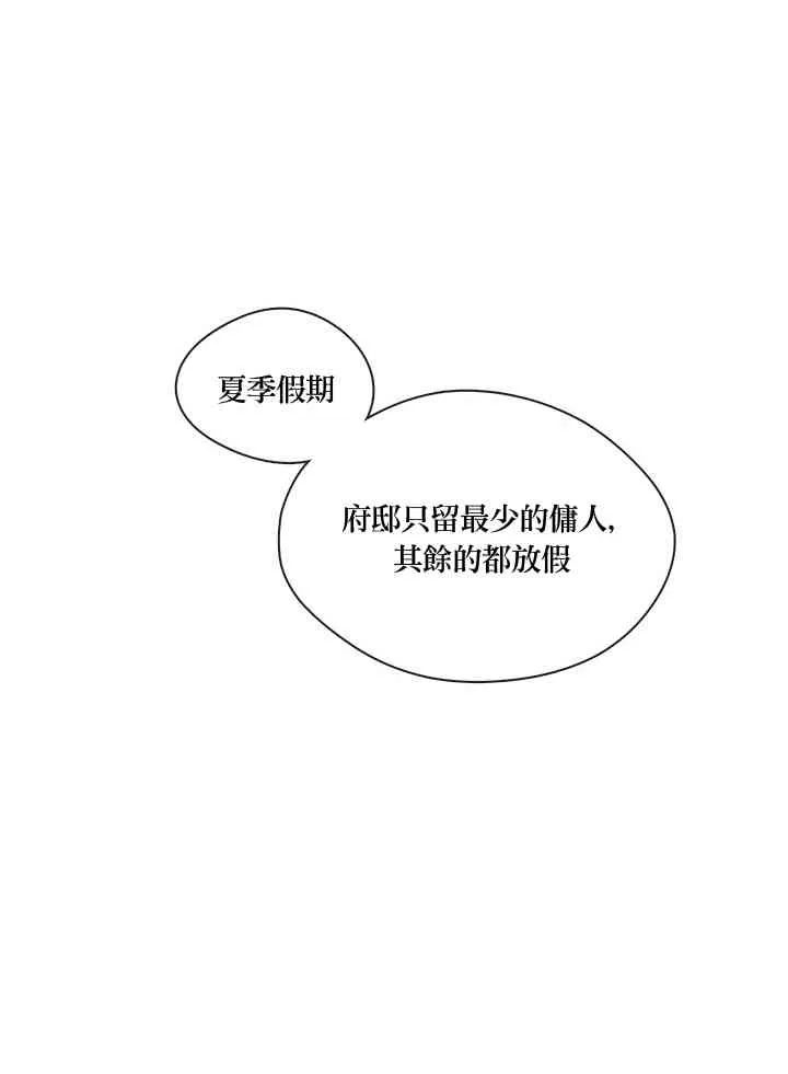 第22话 第31页