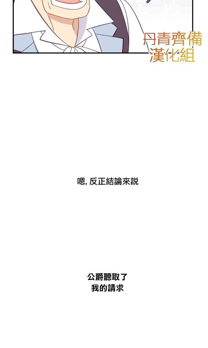 第22话 第33页