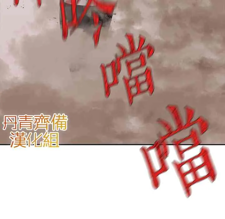 第22话 第50页