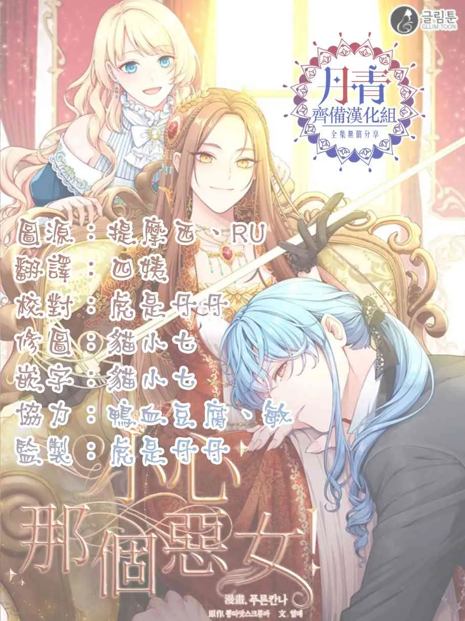 第22话 第52页